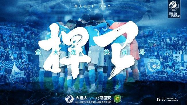 罗马在3-0击败谢里夫后，由于积分落后于布拉格斯拉维亚取得了小组第二名，这导致他们必须在2月份与一支欧冠小组第三的队伍进行附加赛。